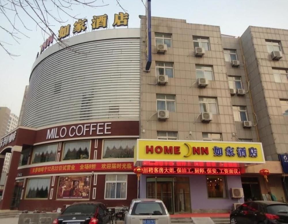 Home Inn Weifang Luaran gambar